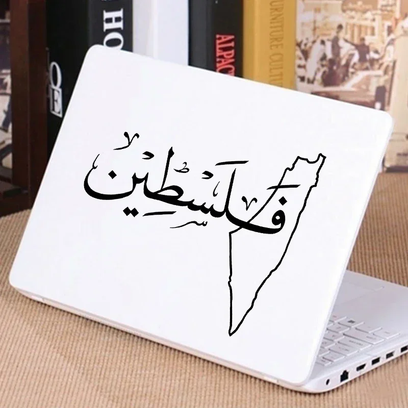 Arabic Palestine Map Vinyl Art Sticker Car Window Door Decor, Arabic Calligraphy Laptop Decals for MacBook Pro/Air Decoration