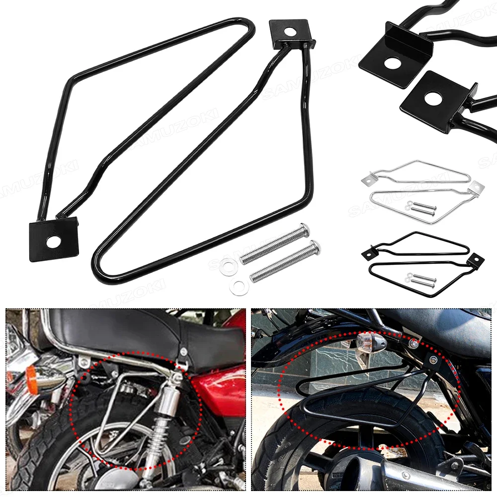 

Motorcycle Saddlebag Support Bar Bracket Mount For Harley Sportster 883 Iron XL883N Dyna Fat Bob