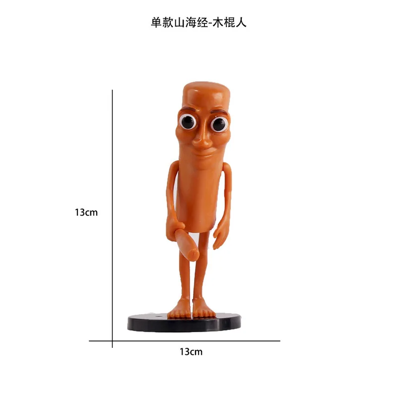 Disponible PVC Shan Hai Jing figura caja ciega coleccionable monstruo fusión versión stickman elefante tiburón modelo de juguete