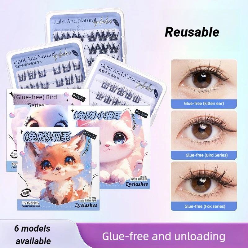 

Glue-free False Eyelashes 6 Series Pre-glued Eyelash Extensions Reusable Adhesive-Free Lashes