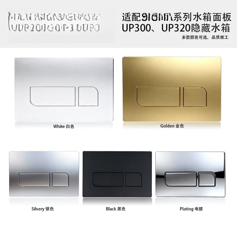 Wall Mounted Concealed Cistern Flush Plate Panel Dual Button Compatible with UP300 UP320 Modern Bathroom Design