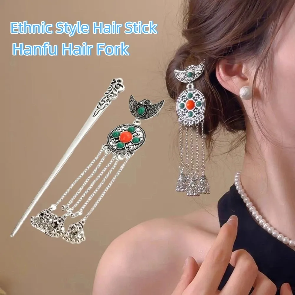 

Ancient Crescent Shape Tassel Hairpin Metal Chinese Style Ethnic Style Hair Stick Silver Hair Accessories Hanfu Hair Fork