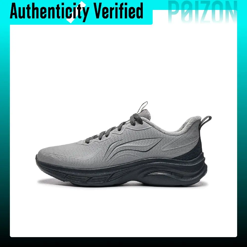 Li Ning Qingchi V2 Running Shoes Men's Low Top Ultimate Gray ARSW047-11