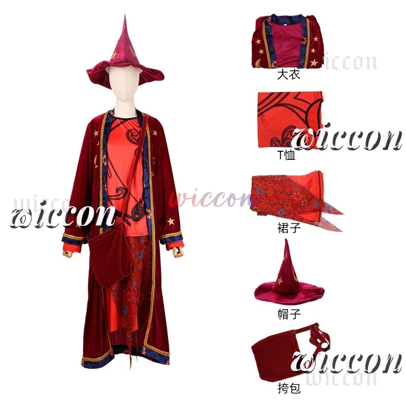 مارني بايبر تأثيري حلي الكرتون الخيال الكبار النساء فستان عباءة قبعة حقيبة هالوين كرنفال حفلة البدلة