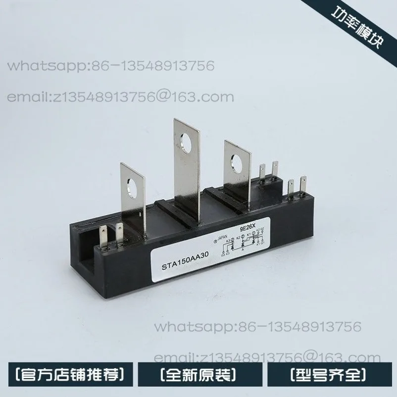 New STA150AA30 Special Module for Welding Machine, Direct Sales in Stock