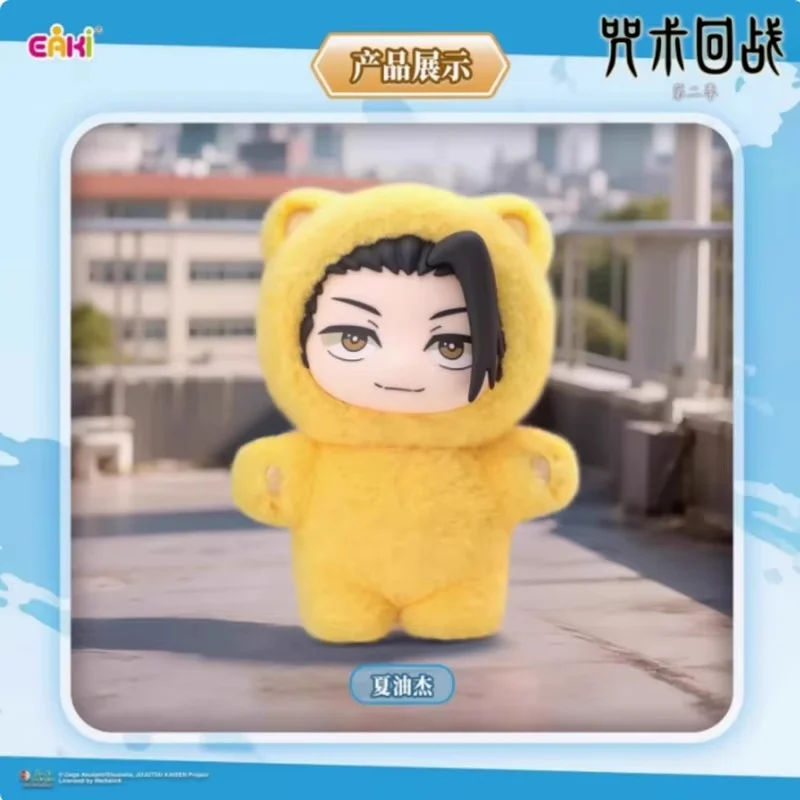 Jujitsu Kaisen V2 Seri Boneka Telinga Kucing Kotak Buta Figur Anime Boneka Koleksi Mainan Gojo Satoru Geto Suguru untuk Hadiah Penggemar