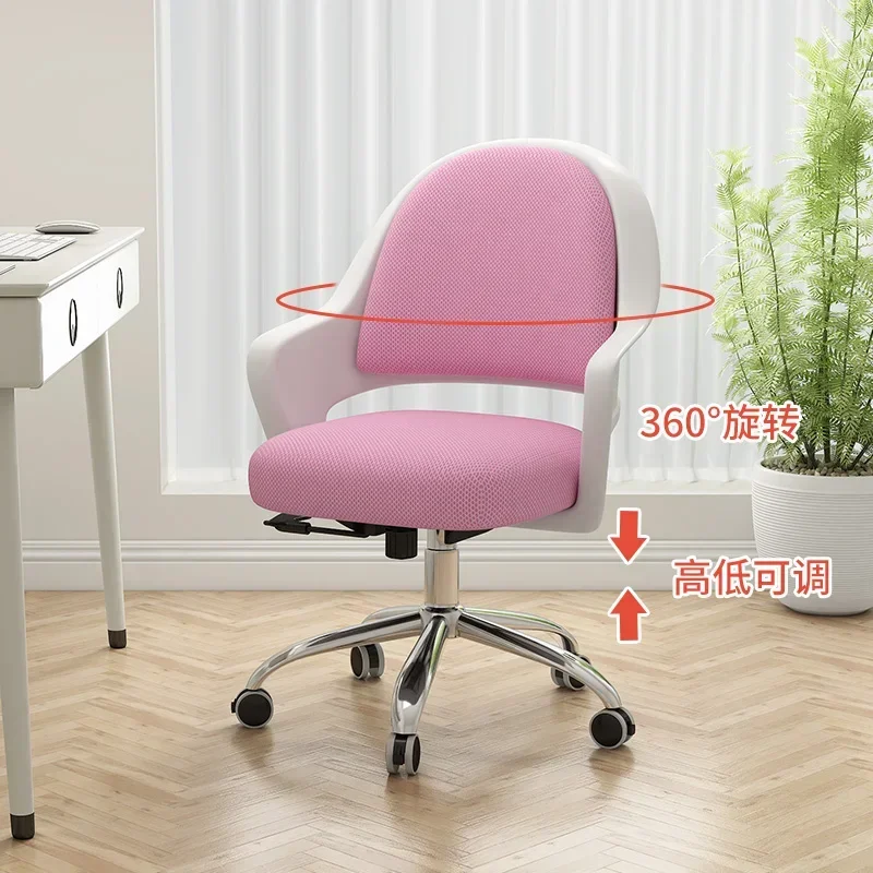 Ergonomic Reclining Office Chairs Comfy Bedroom Gaming Lifting Swivel Office Chairs Furniture