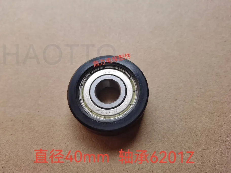 for KONE AMD R2D2 door knife swing arm/door knife plastic parts