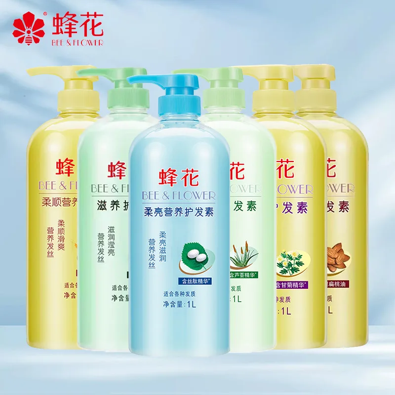 Bee flower 1L and 450ml hair conditioner with various nutrients