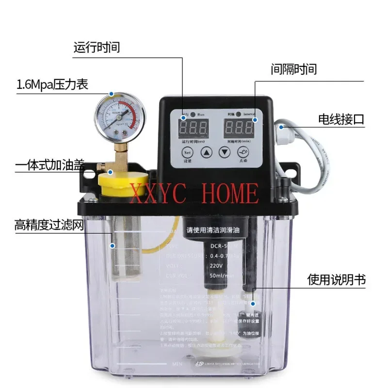 0.5/1/2 Liters 220V cnc electromagnetic lubrication pump lubricator 0.5/1/2 Liters lubricant pump automatic lubricating oil pump