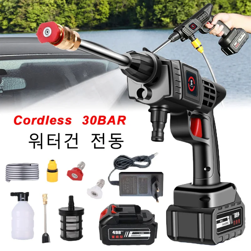 

30bar car wash gun wireless high pressure car wash washer pressure water cleaning machine for auto home garden