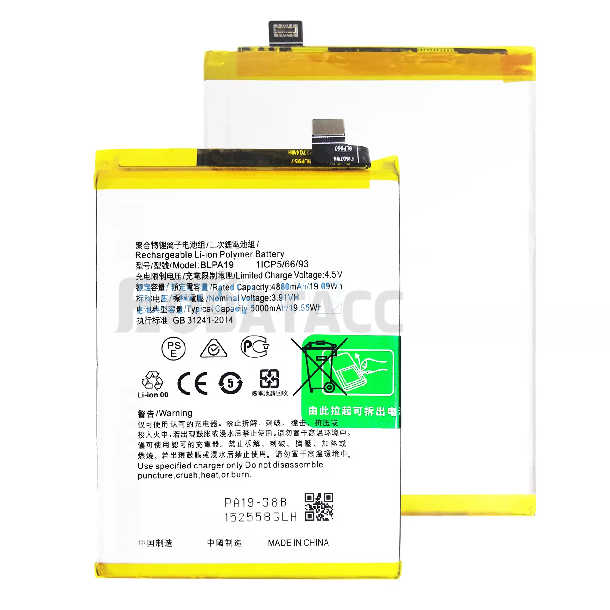 100% New Original Battery BLPA19  For OPPO  A58 4G/A38 /A79 5G Battery + Free Tools