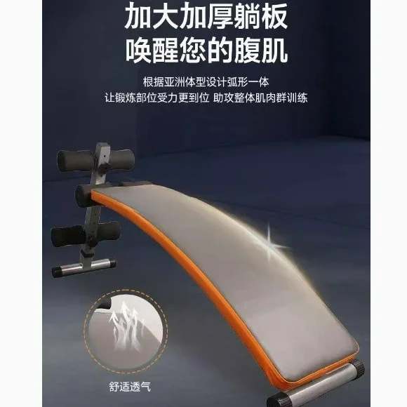 Customizable Supine Board Abs Board Exercise Workout Foldable