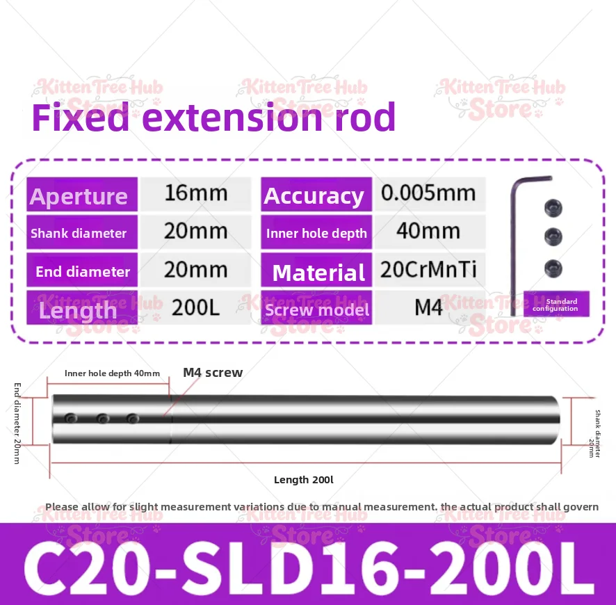 Side fixed extension rod small diameter straight shank extension machining seismic tool bar numerical control