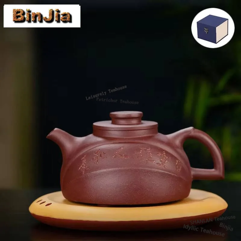 420ml Traditional Yixing Purple Clay Teapots Handmade Carved Pot Raw Ore Purple Mud Tea Maker Kettle Chinese Zisha Tea Set Gift