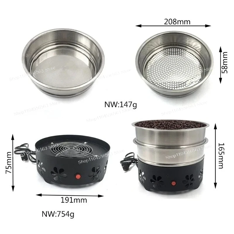 220v Electric 600g/350g Coffee Bean Cooling Radiator Filter AY698 Electric Coffee Bean Cooler 220V/110V/45W Household Coffee Roa
