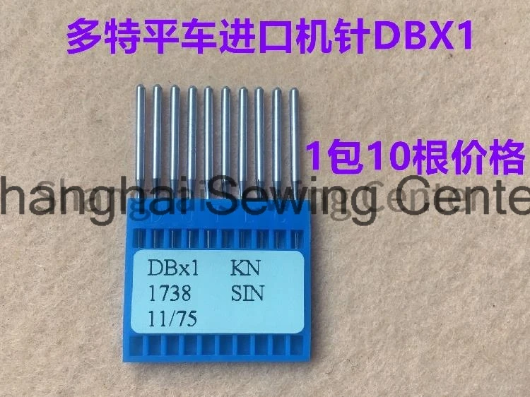 10Pcs Dotec DBX1 Kn… - image