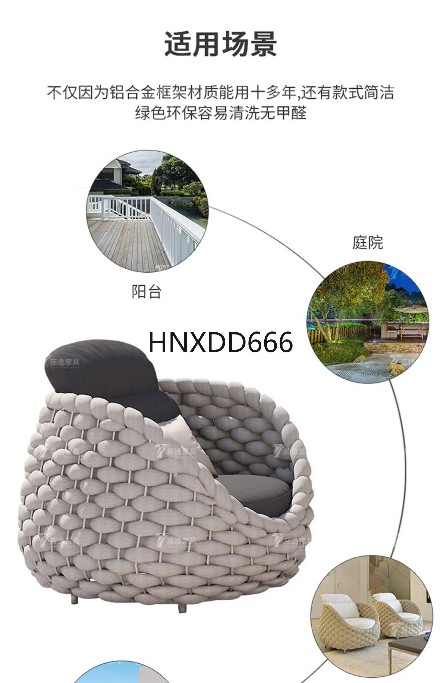 Outdoor sofa casual combination rattan sofa