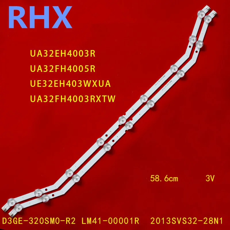 

Для Samsung 32 дюйма UA32FH4003RXTW UE32EH403WXUA D32GE-320SM0-R2 LM41-00001R 2013SVS32-28N1 9LED 3V 58,6 CM