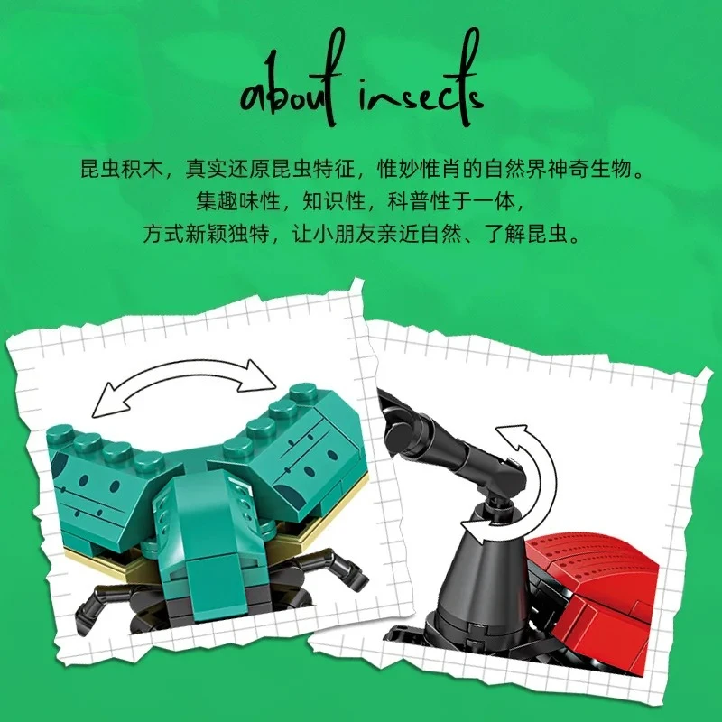 ตัวต่อเสริมพัฒนาการเด็ก ชุดแมลง ไคจิ 80041 กล่องเล็ก