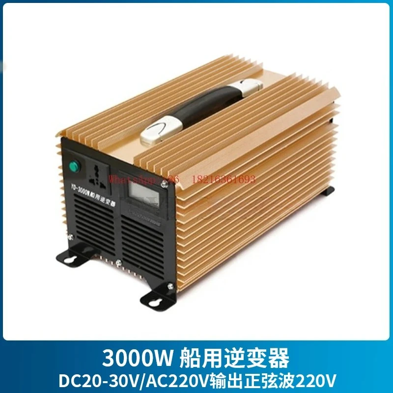 Store 2055   Marine Inverter 24V to 220V Regulated Transformer 320W/550W/1500W Automatic Inverter Power Supply