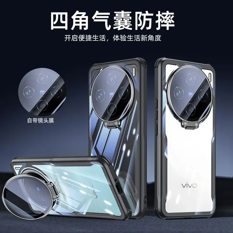 

Case For VIVO X200 Pro Mini Glossy Glass Lens Invisible Bracket Acrylic Cover For VIVO X 200 Pro Mini Shockproof Bumper Funda