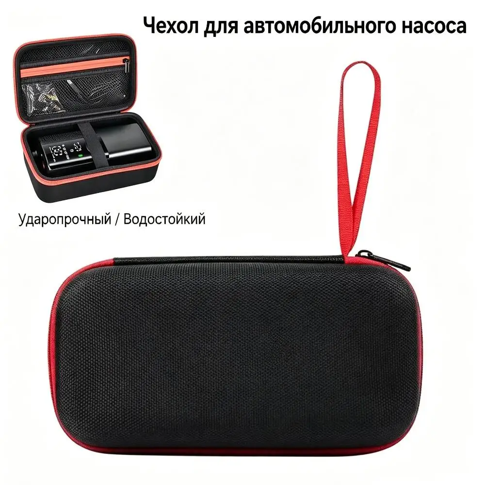

Portable EVA Storage Bag Waterproof Shockproof Multimeter Carrying Bag Protective Travel Pouch For Vehicle Chargers Tool Bag