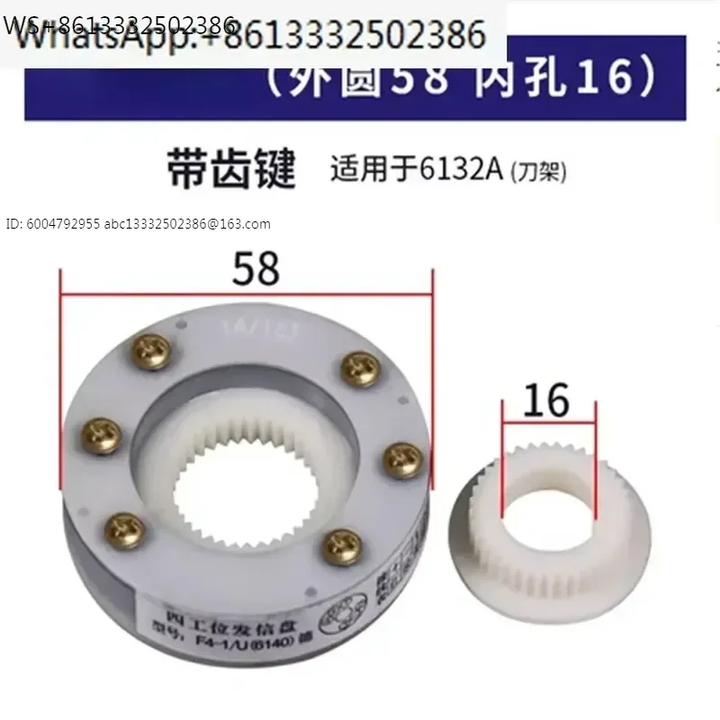 1pcs Electric Carrier Signal Panel 14/15T F4-1/U 6140 Inner Hole 16mm Twist - Plate