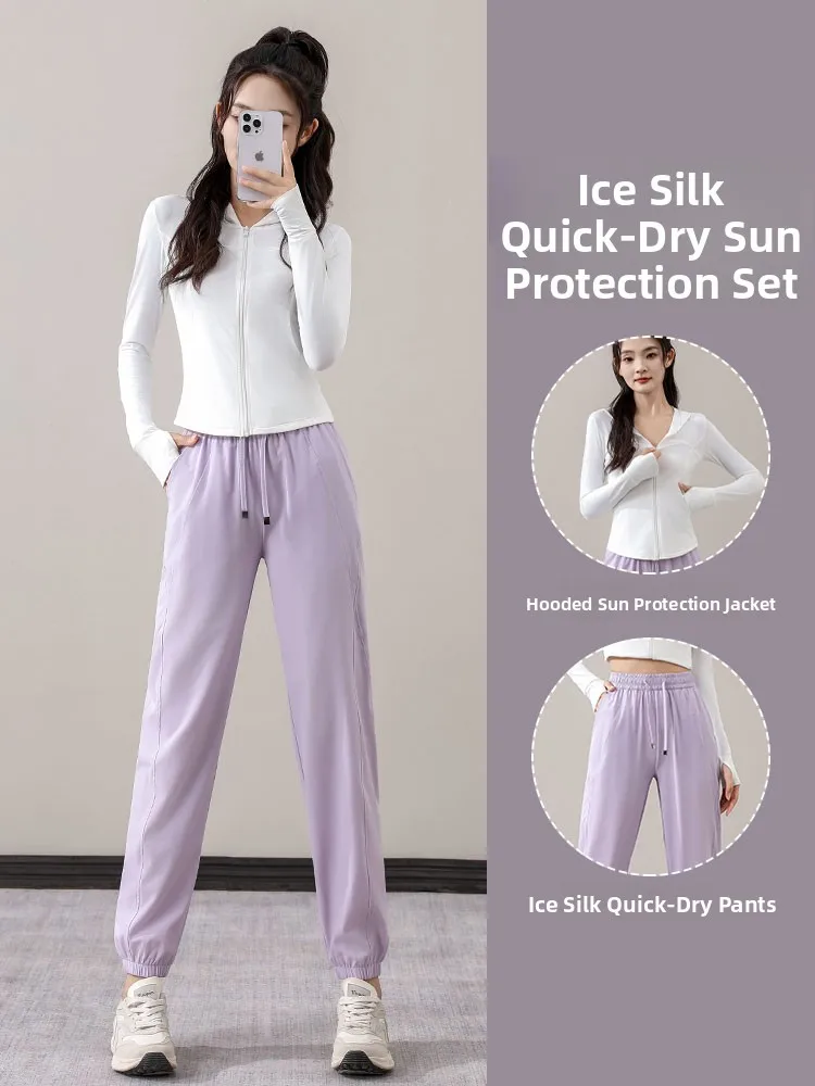 

Женский костюм для бега из ледяного шелка с защитой от ультрафиолета Qui Dry Fitn, наряд для утреннего бега, одежда для скалолазания, длинная толстовка на молнии све