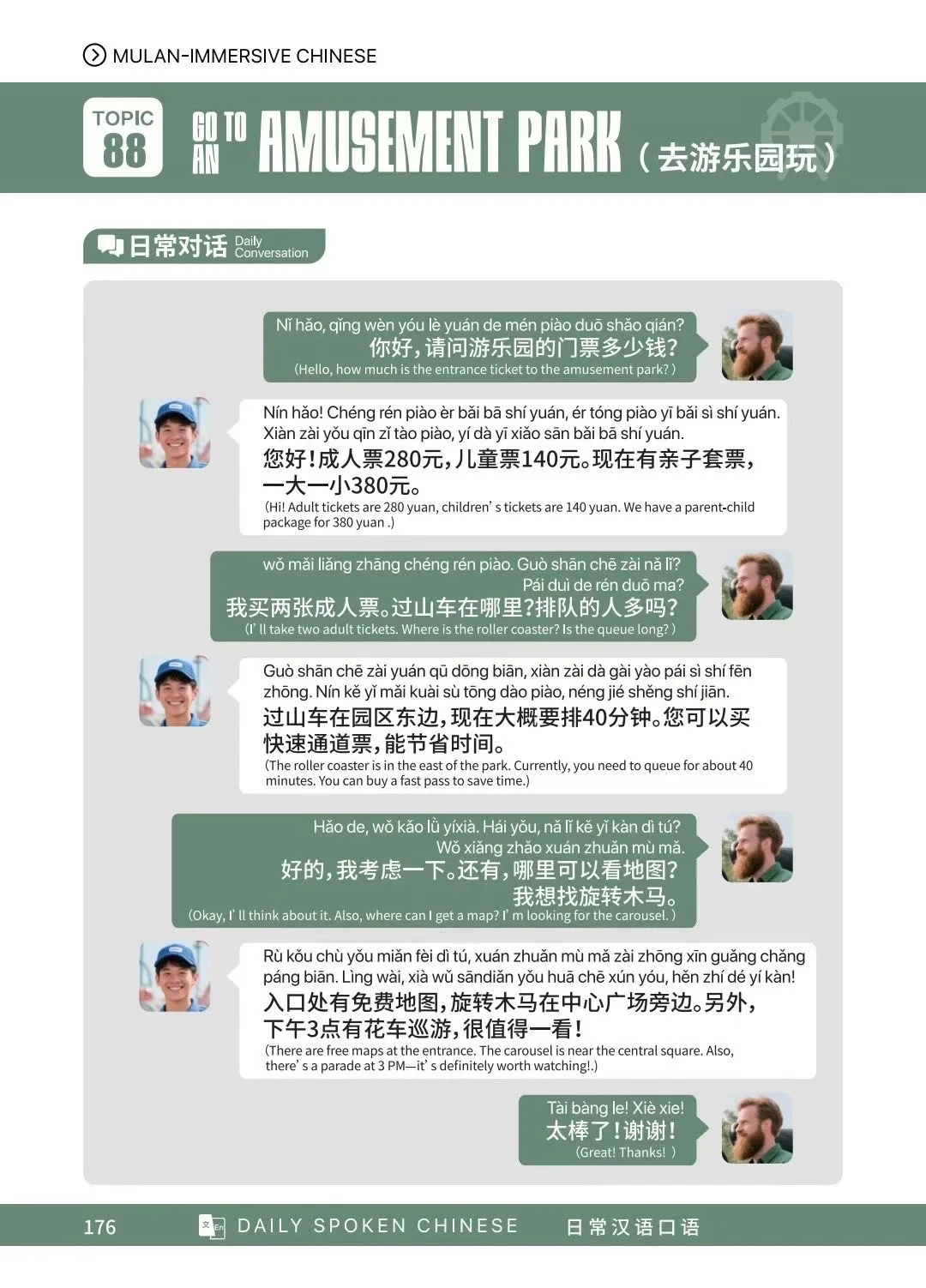 100 sujets chinois à rayons quotidiens pour débutant fluent en 3 mois, livre d'apprentissage immersif pour l'auto-apprentissage