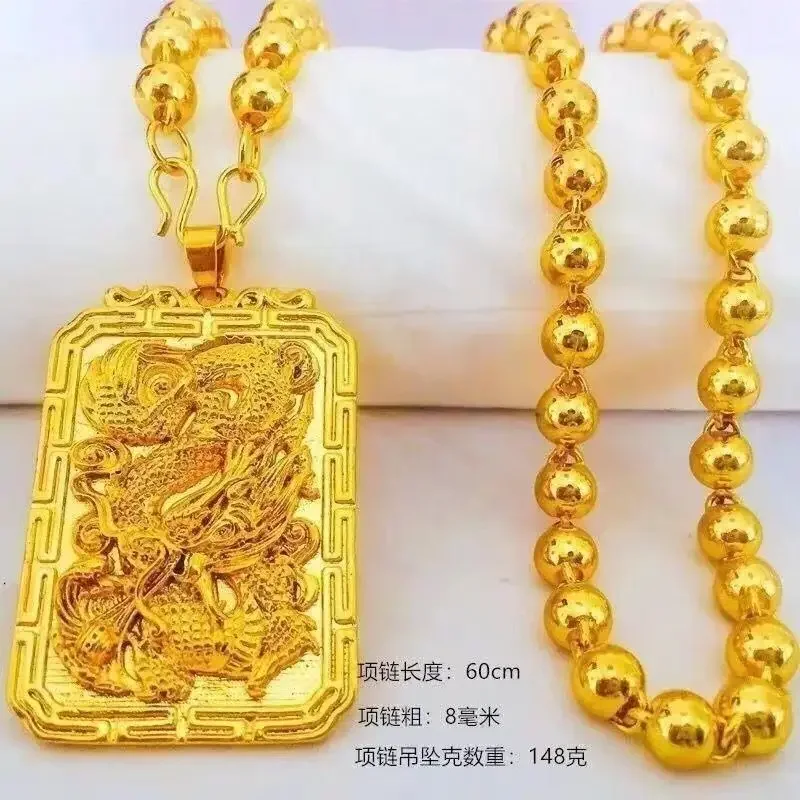 

MencheeseCopy 100% Vietnam Placer Gold Men's round Beads Dragon Necklace Gold-Plated Chain Tyrant Domineering Non-Fading Pendant