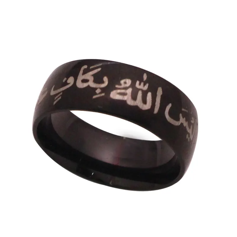 islam Allah muslim quran Alaisallah stainless steel ring Is Allah not sufficient for His servants