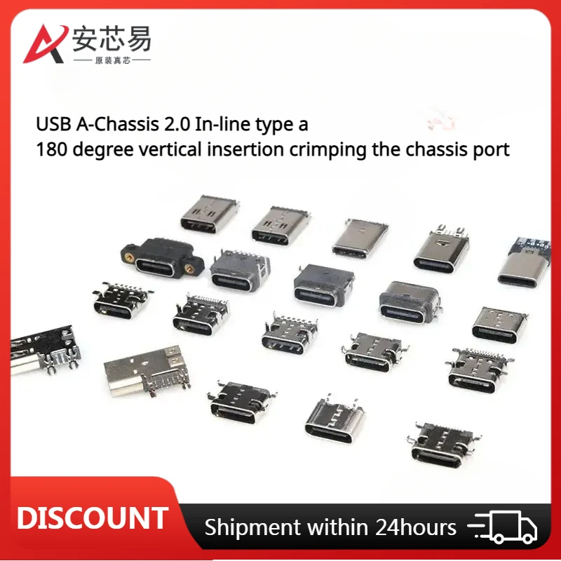 

(2pcs) USB A-Chassis 2.0 In-line type a 180 degree vertical insertion crimping the chassis port