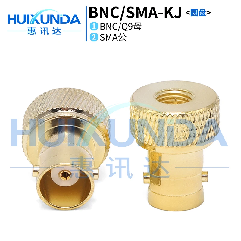 BNC/SMA-KJ disc walkie-talkie antenna adapter, Motorola with disc BNC female to SMA male