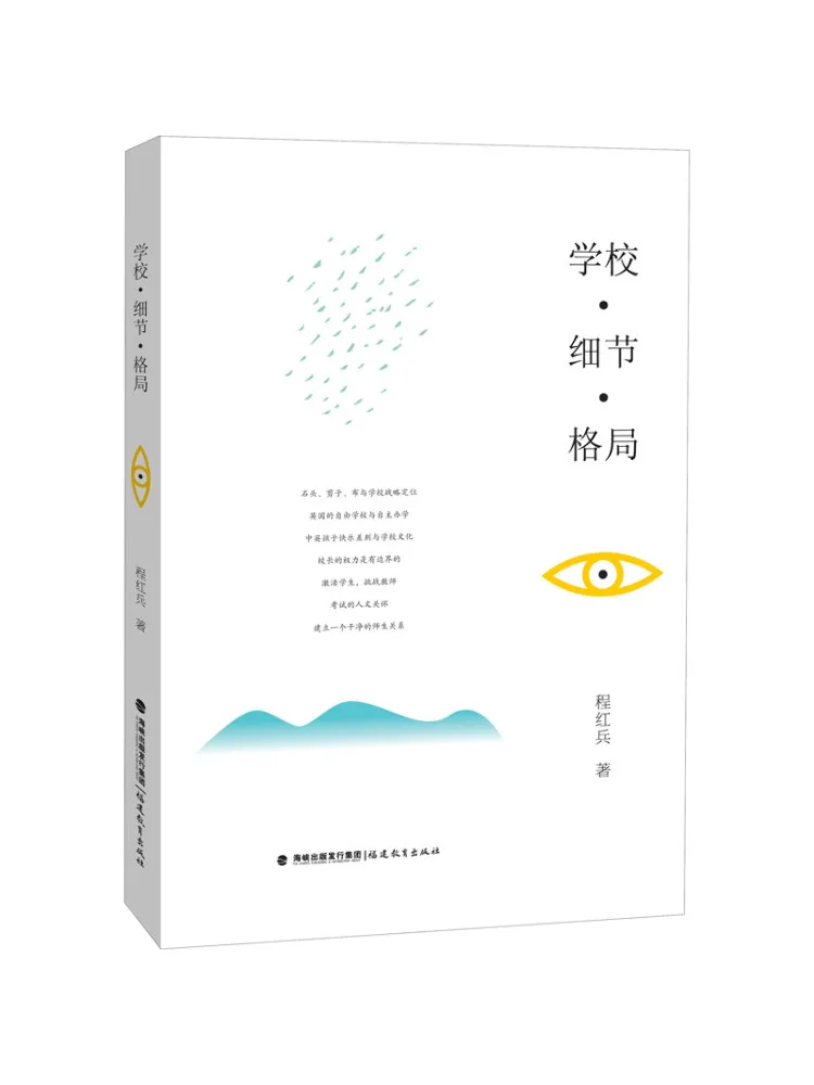 

Книга-Winshare Школьные Подробности и структура