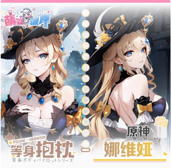 

Аниме Genshin Impact Navia сексуальная дакимакура обнимающая наволочка для тела японский отаку наволочка постельные принадлежности подарки MDBA