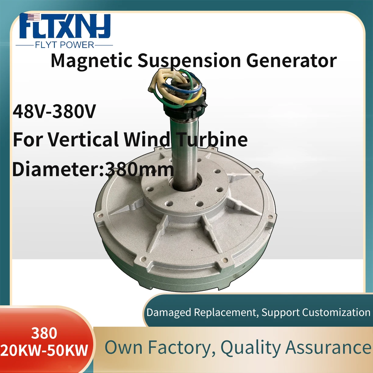 50KW 200rpm Low RPM Coreless Maglev Generator Wind Turbine PMG Outer Inner Rotor Vertical Axial Permanent Magnet Generator