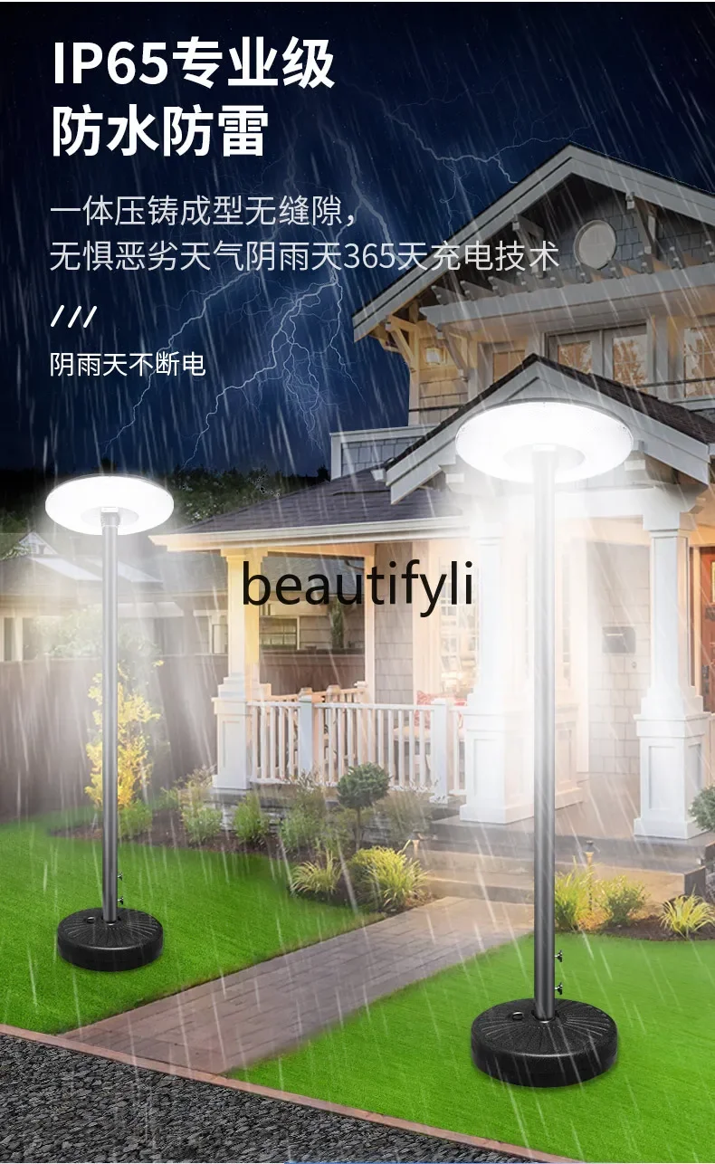 Solar Outdoor Lights Garden Induction Lighting Home Villa Garden Terrace Mobile Flying Saucer Lights Landscape Street Lights