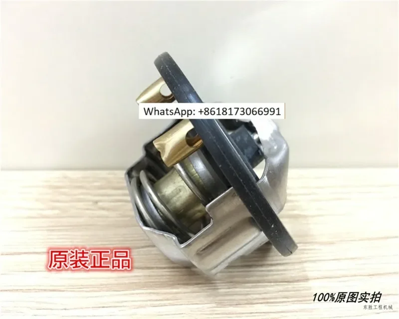 

Qingling 700P FTR NPR Термостат Температура воды Термостат Бак 4HK1 82/85 градусов Цельсия