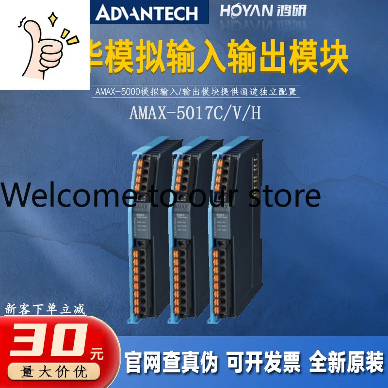 AMAX-5017C/V/H Advantech 6-channel Current Input Module Analog Output I/O Module Provides Independent Configuration