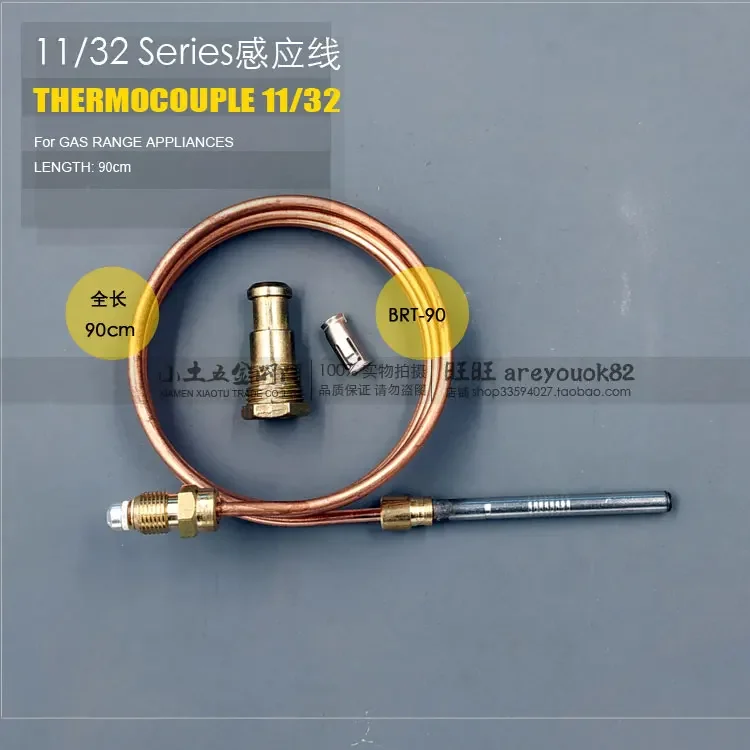 Universal stove accessories copper temperature probe water heater long flameout protection thermocouple induction line 11/32