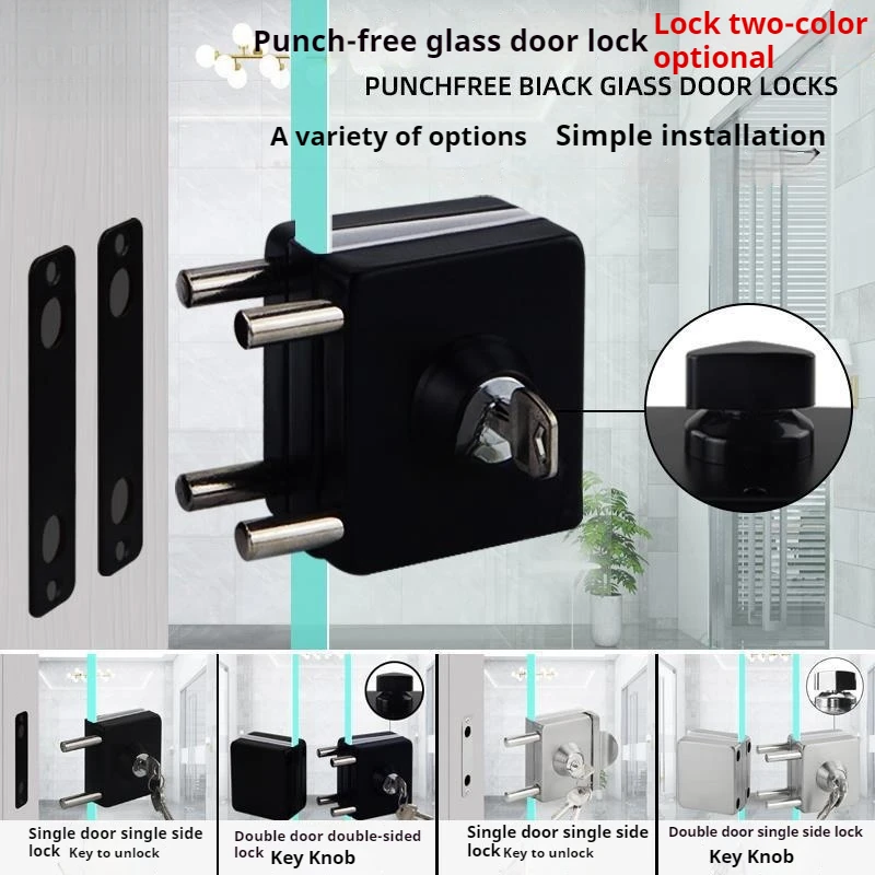 

Solid Titanium Glass Door Lock，Punch-Free，Frameless Single and Double Doors Square Lock Black Accessories，General Purpose Latch