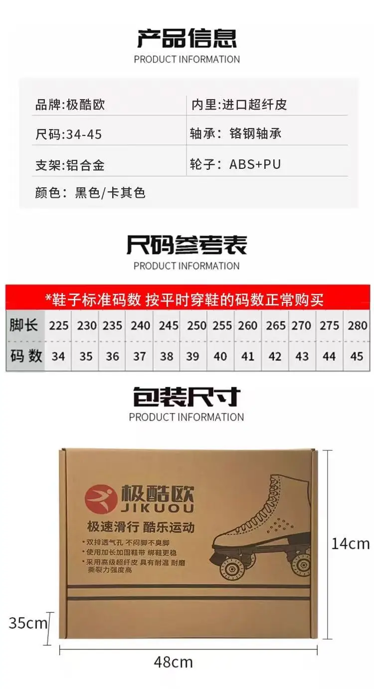 Sepatu Roda Dua Baris, Sepatu Roda Pria dan Wanita untuk Figure Skating, Sepatu Roda Empat Roda untuk Lapangan Roda