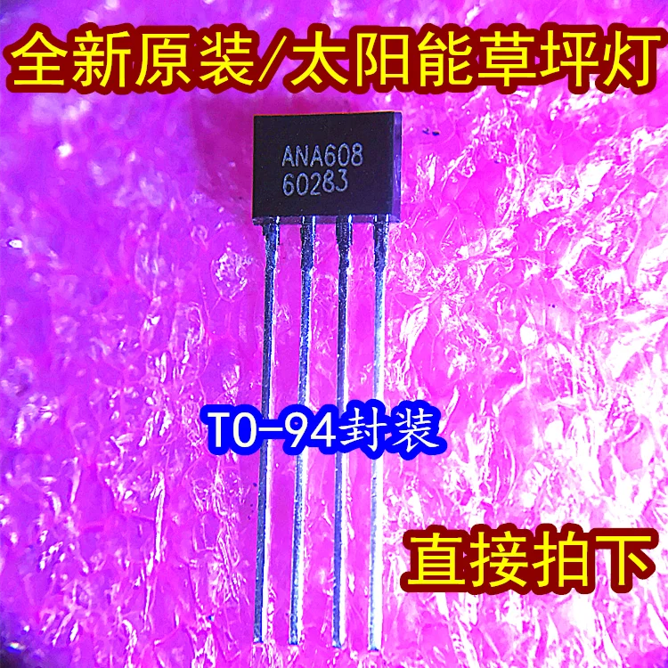

50 шт./лот ANA608 TO94 / интегральная схема