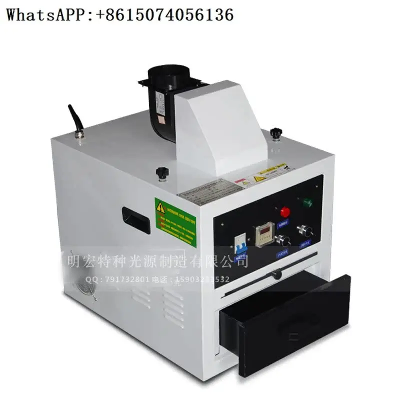 

UV drawer type curing machine, intelligent metering curing oven UV glue curing experimental machine