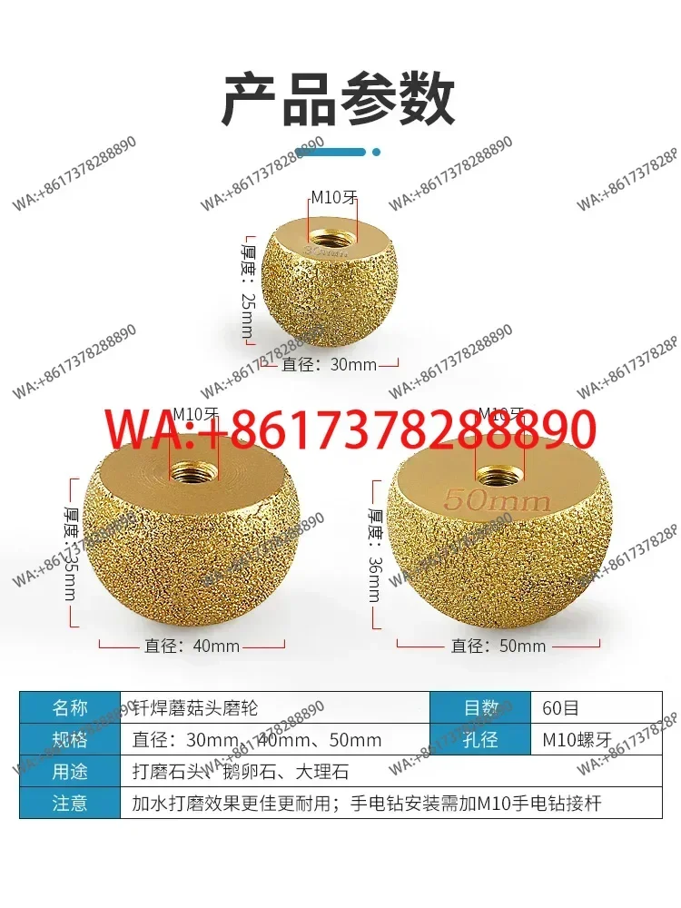 Goose egg stone flowerpot making tool  inner arc polishing head  brazed mushroom head- hole opener