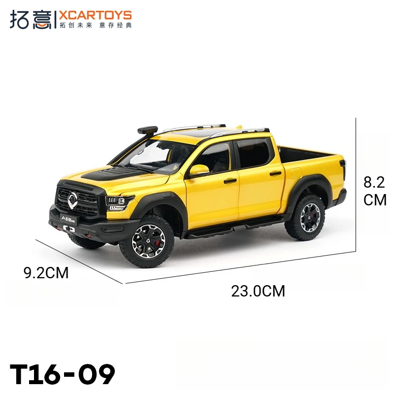 XCARTOYS 1/24 Diecast Car Great Wall Shanhai Cannon Performance Edition Golden Armor Alloy Pickup Truck Model Collectible Toy