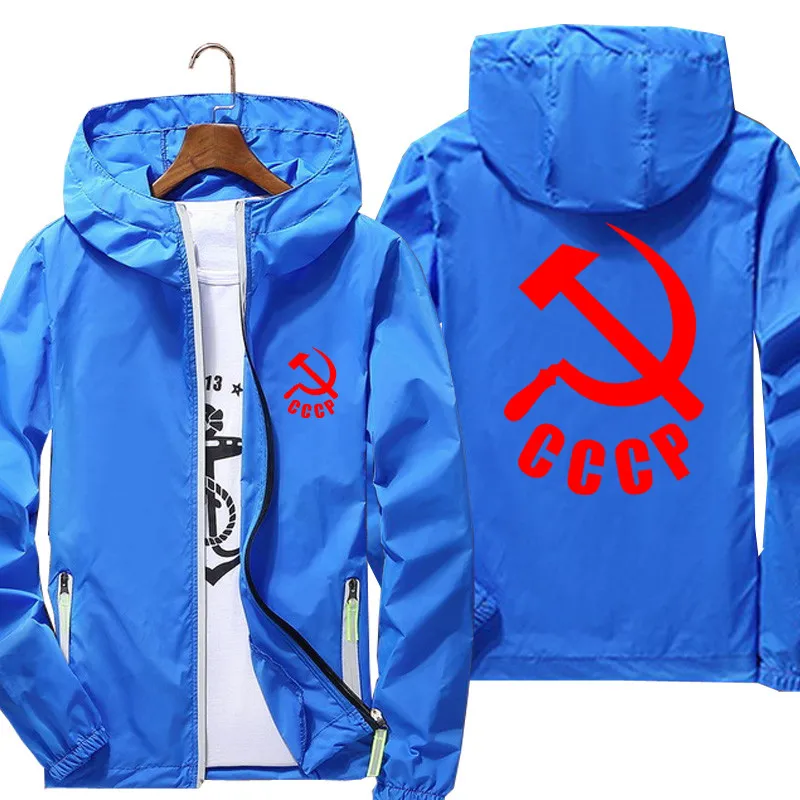 CCCP Russian USSR Union Street Windbreaker Men\'s New Hooded Reflective Sunscreen Windbreaker Skin Casual Jacket Coat 7XL