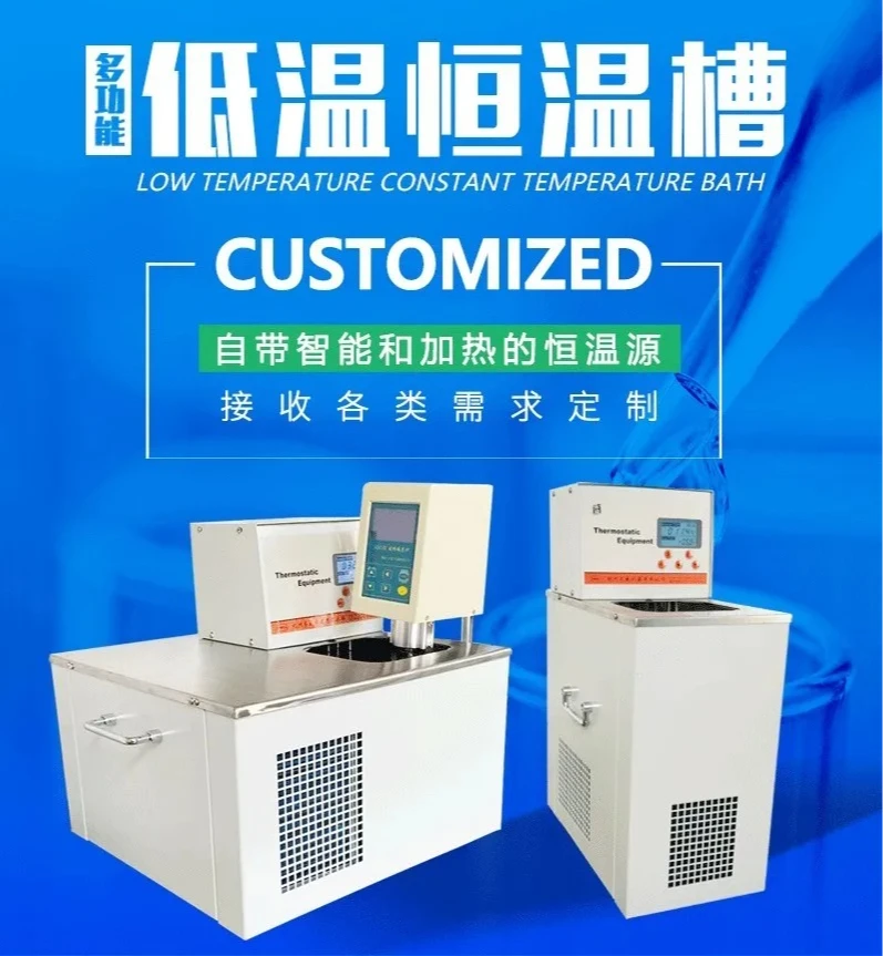 Высоко- и низкотемпературный резервуар для воды с постоянной температурой Круглый резервуар для воды 5-100 градусов с точностью 0,1