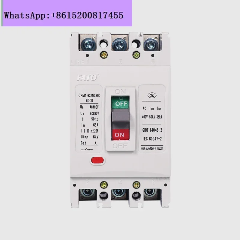 

Автоматический выключатель в литом корпусе CFM1-100A250A400A630A трехфазный четырехпроводной воздушный выключатель 380 В 3p/4p